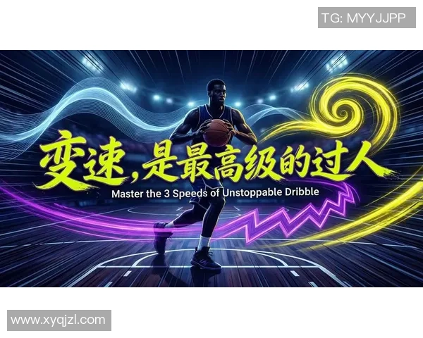 转场足球的魅力与战术解析如何在瞬息万变的比赛中掌控节奏与机会